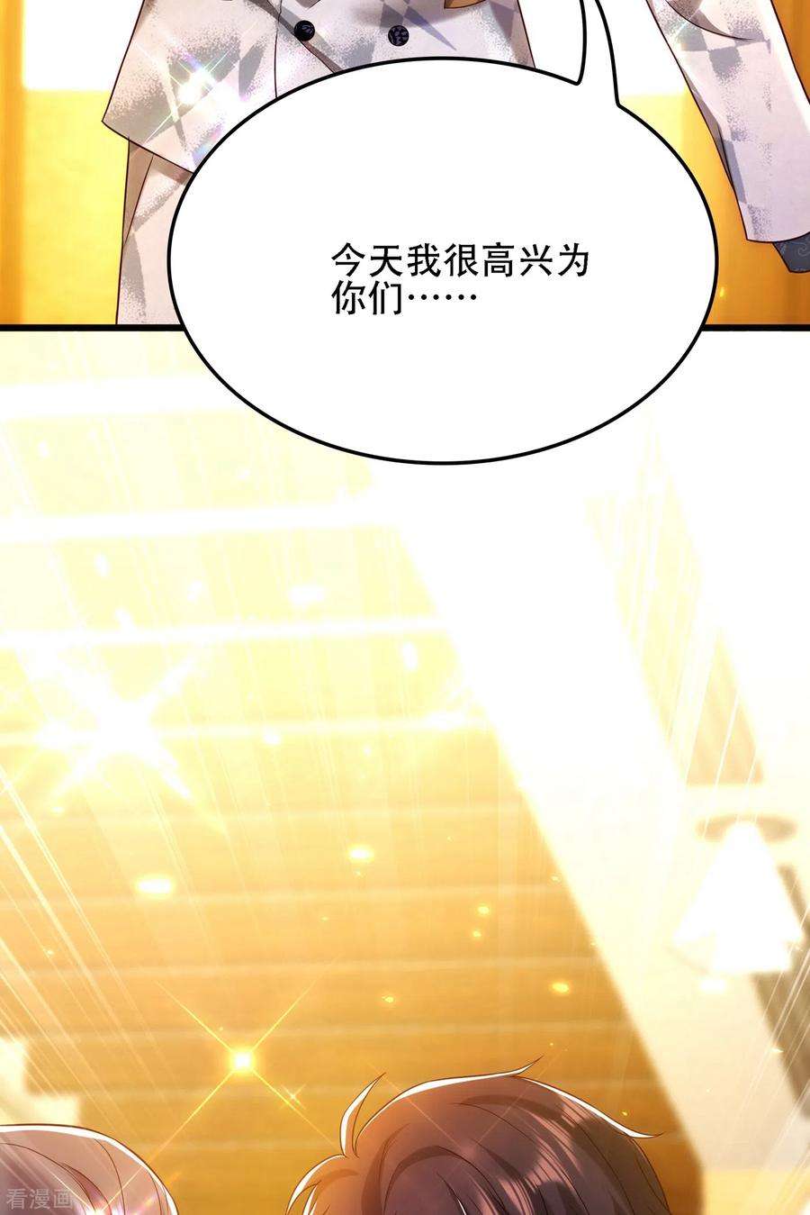 重生空间：豪门辣妻不好惹106话 原石拍卖会