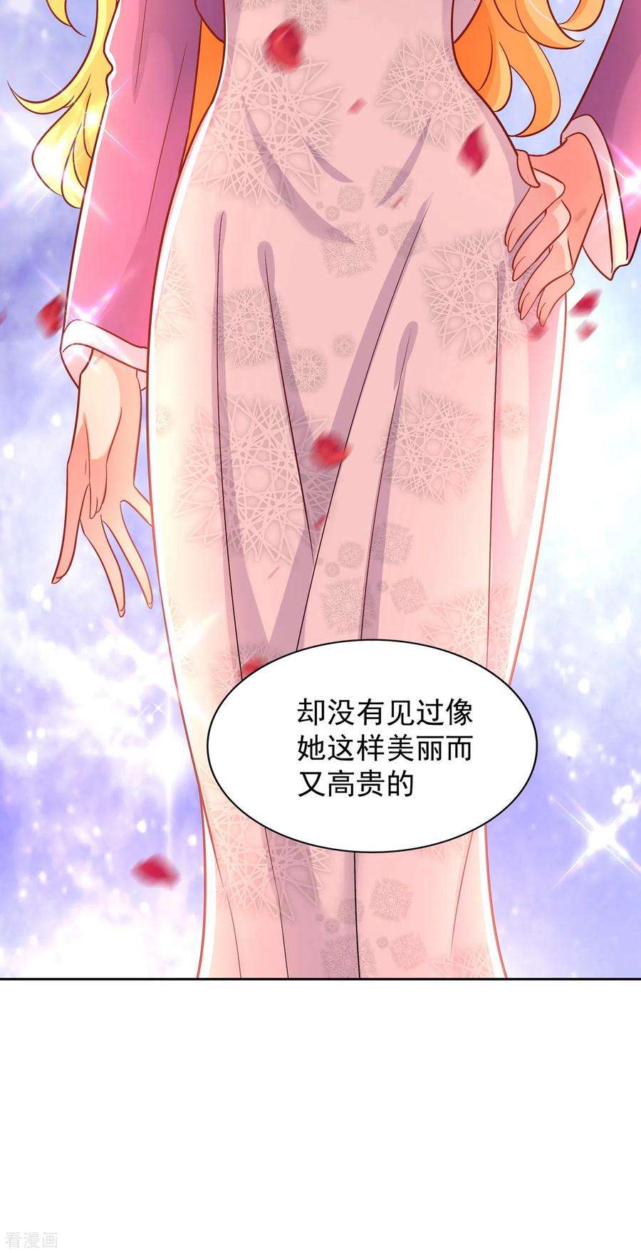 重生空间：豪门辣妻不好惹107话 昂清秋