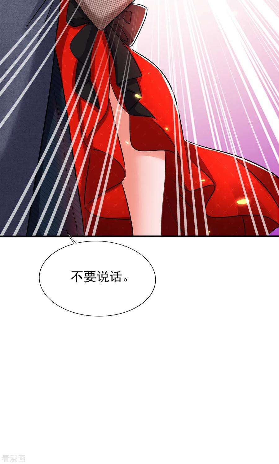 重生空间：豪门辣妻不好惹107话 昂清秋