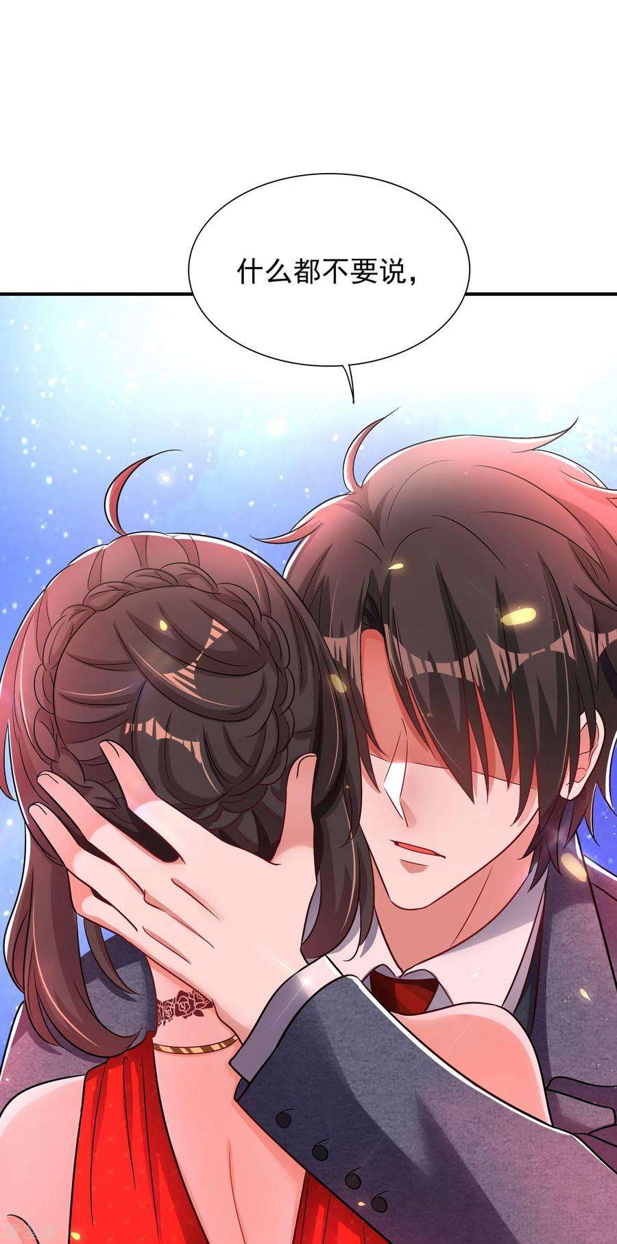 重生空间：豪门辣妻不好惹107话 昂清秋