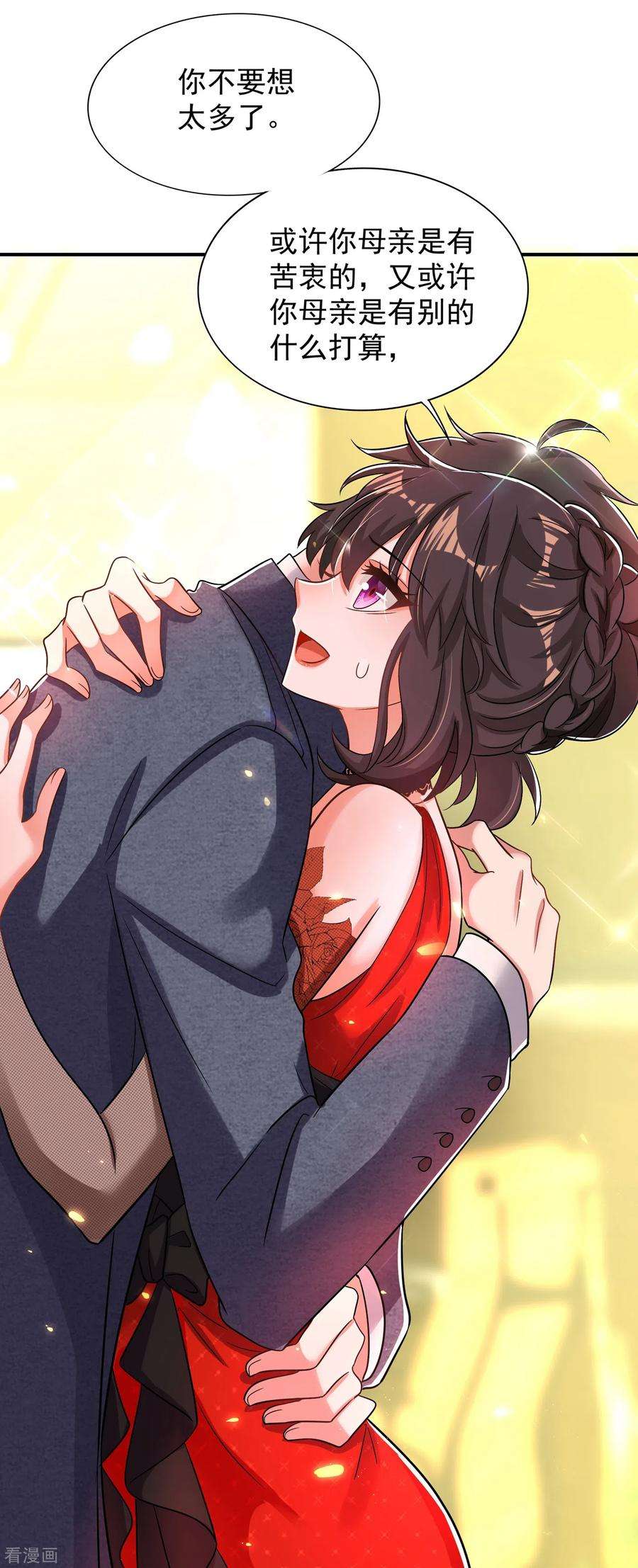 重生空间：豪门辣妻不好惹107话 昂清秋
