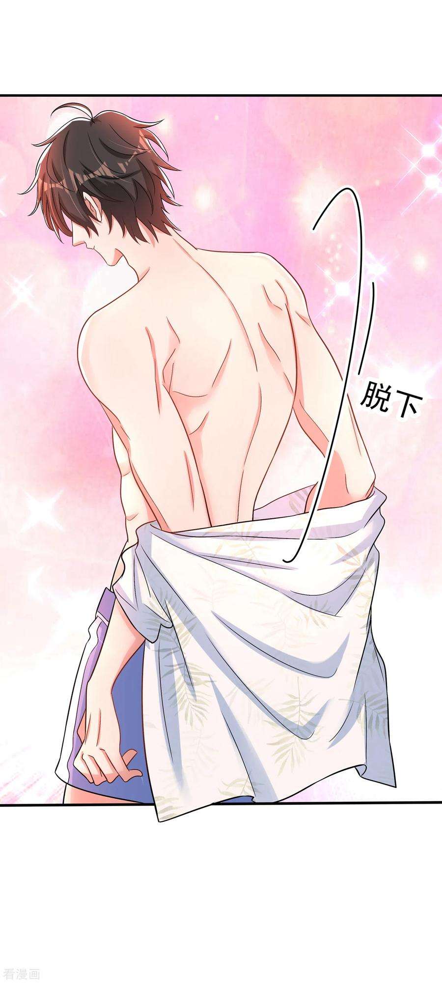 重生空间：豪门辣妻不好惹108话 我们去出海吧！
