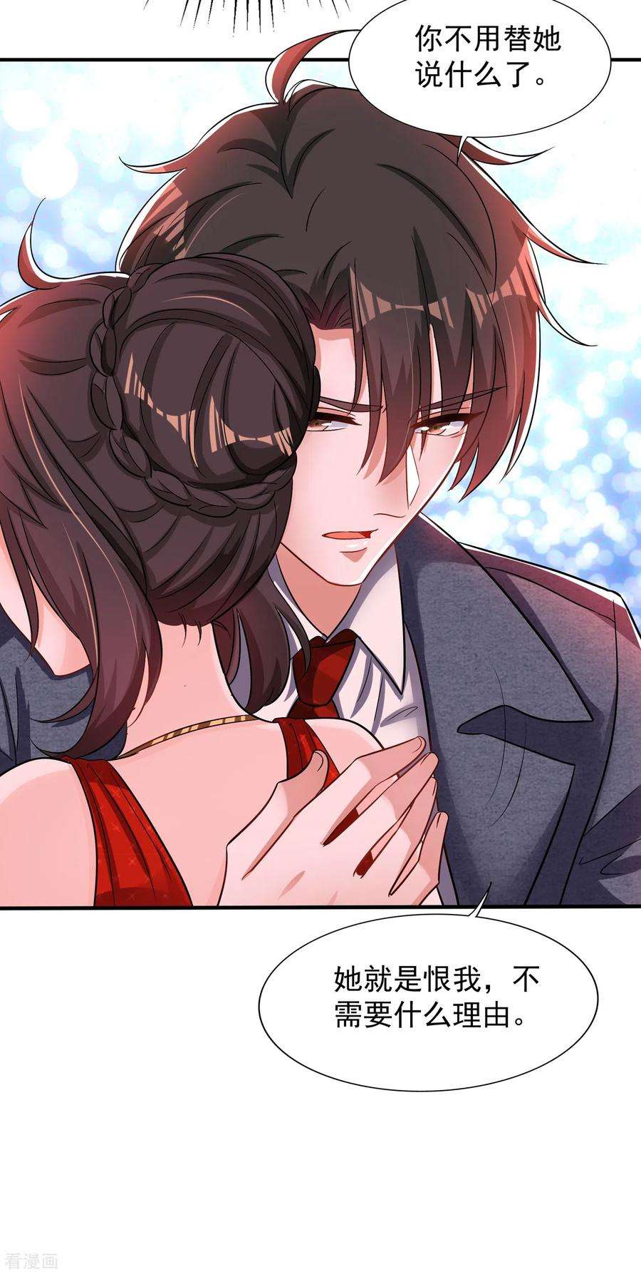 重生空间：豪门辣妻不好惹108话 我们去出海吧！