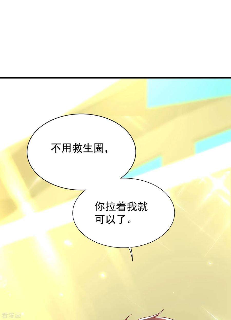 重生空间：豪门辣妻不好惹108话 我们去出海吧！