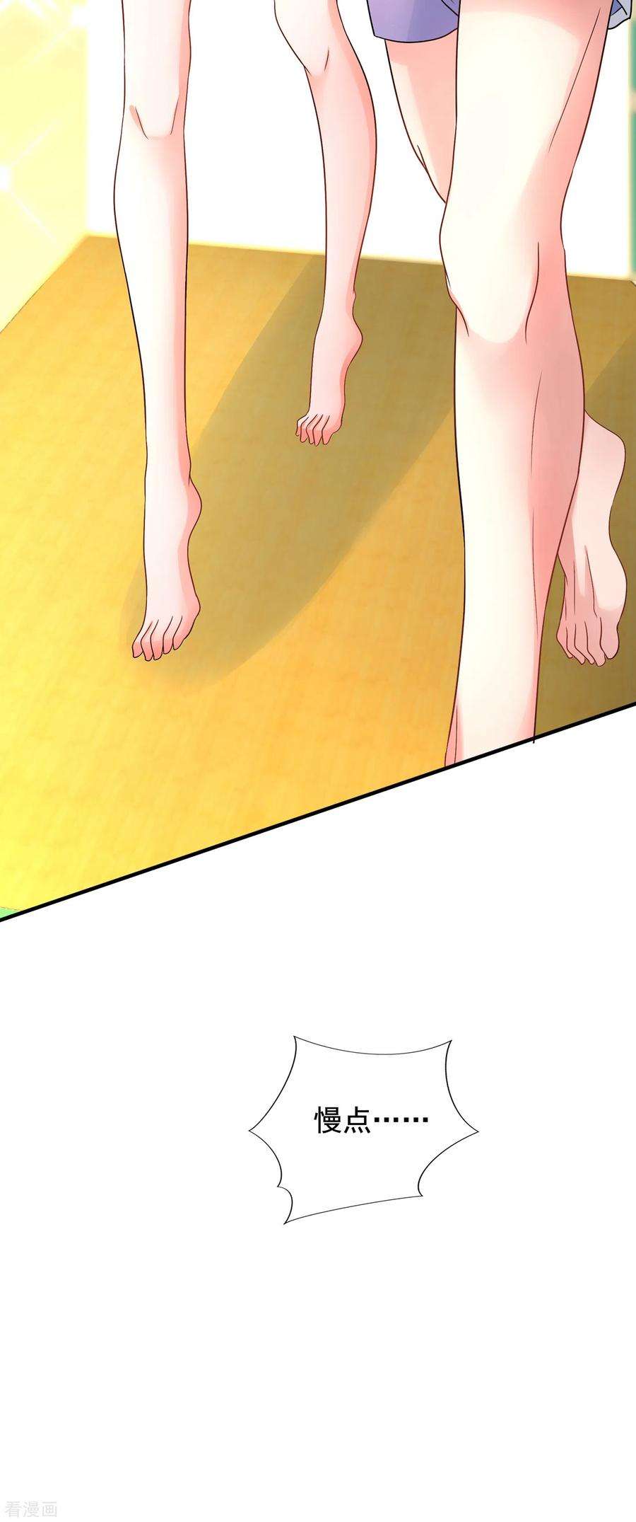 重生空间：豪门辣妻不好惹108话 我们去出海吧！