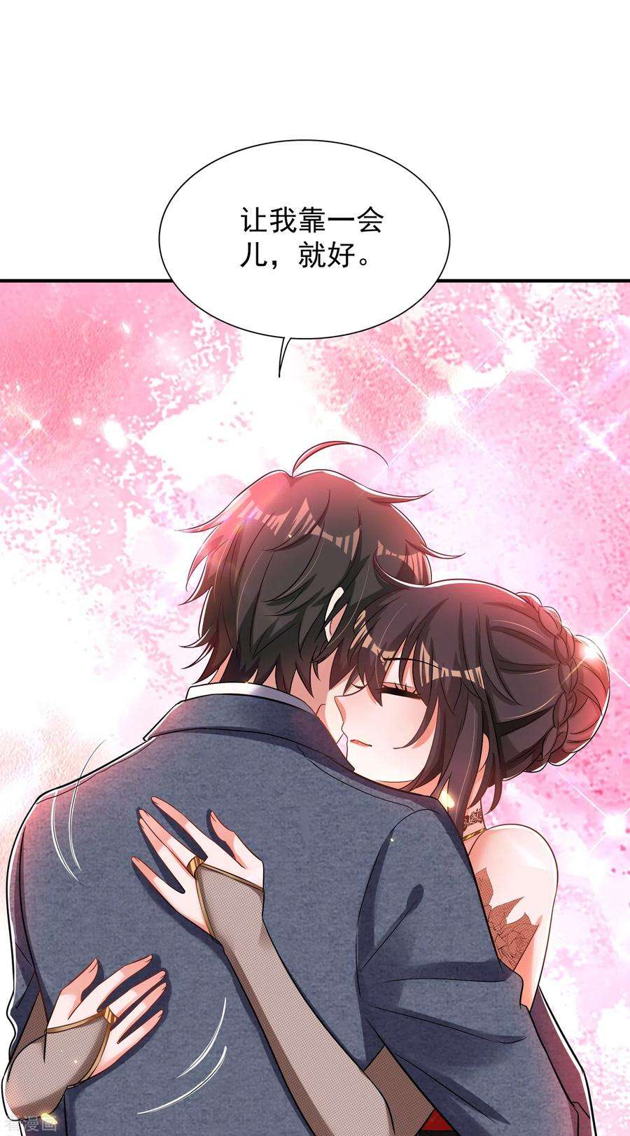 重生空间：豪门辣妻不好惹108话 我们去出海吧！