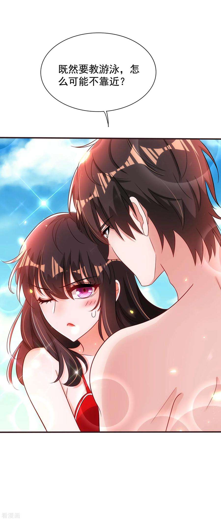 重生空间：豪门辣妻不好惹108话 我们去出海吧！