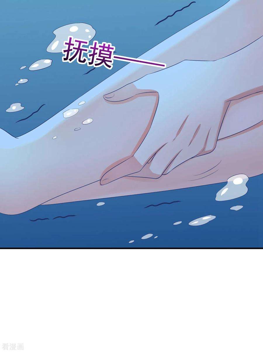 重生空间：豪门辣妻不好惹108话 我们去出海吧！