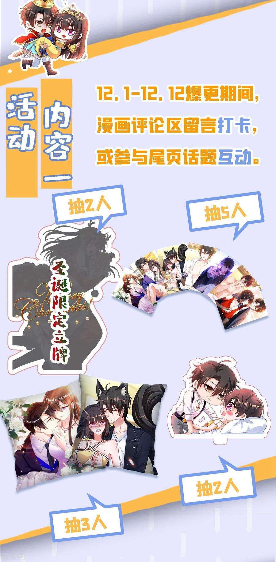 重生空间：豪门辣妻不好惹108话 我们去出海吧！