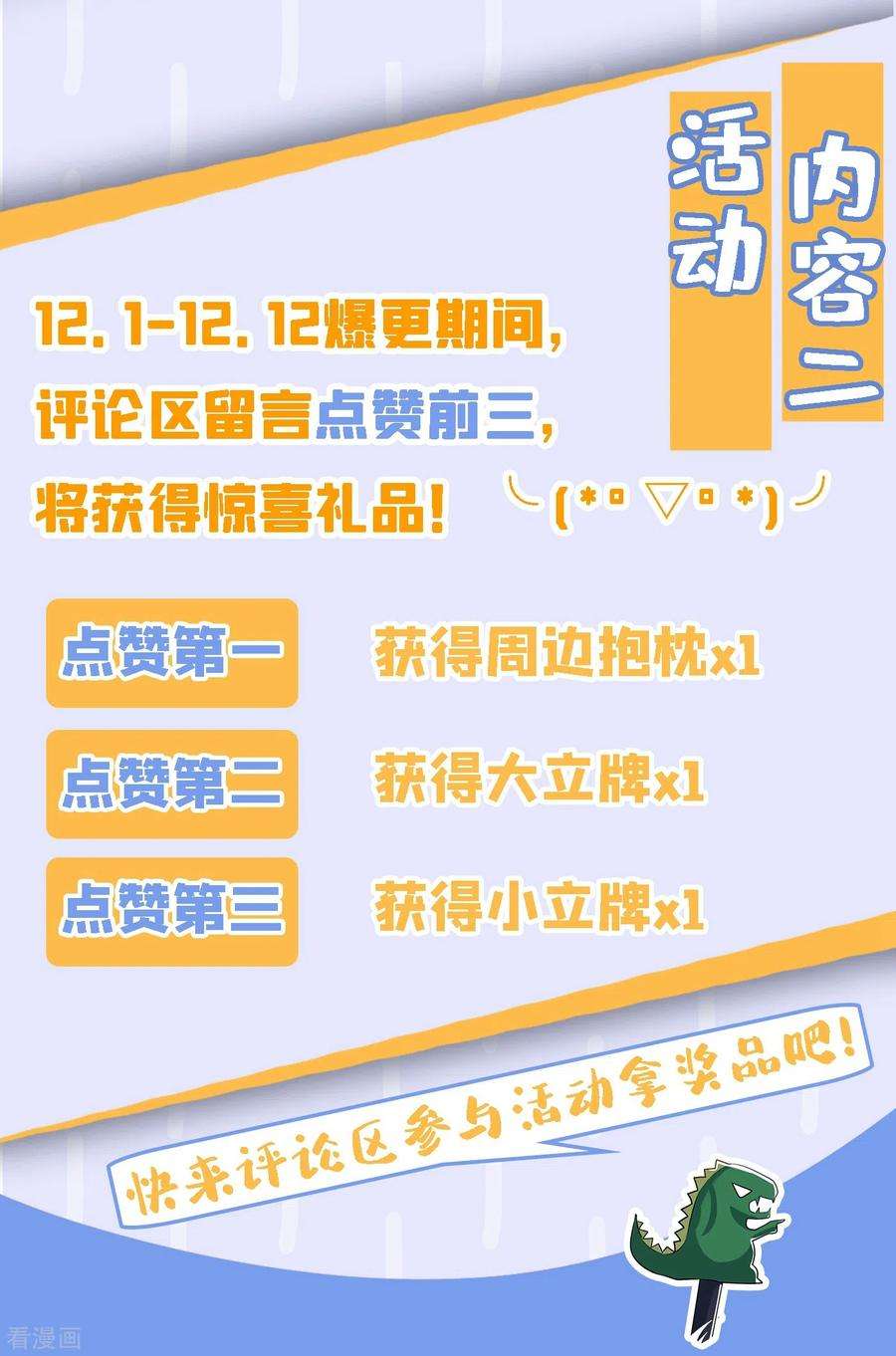 重生空间：豪门辣妻不好惹108话 我们去出海吧！