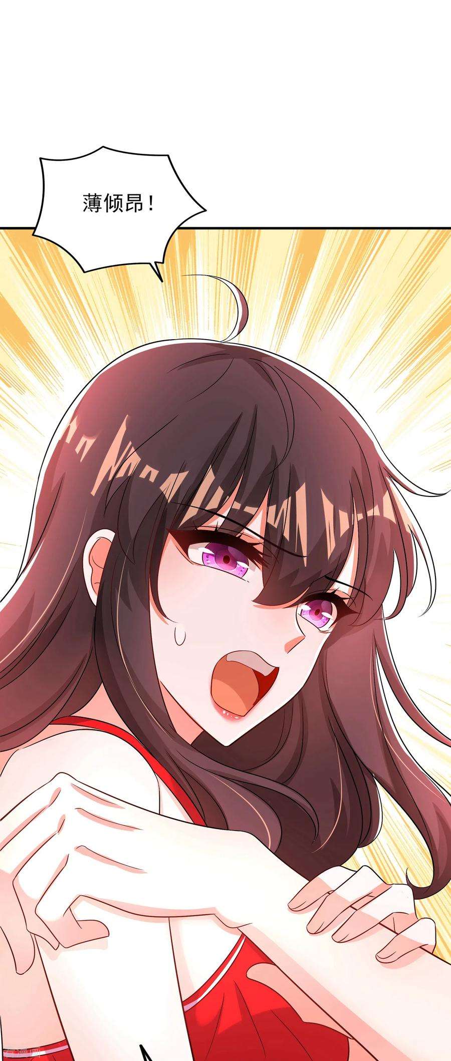 重生空间：豪门辣妻不好惹109话 你……别放手