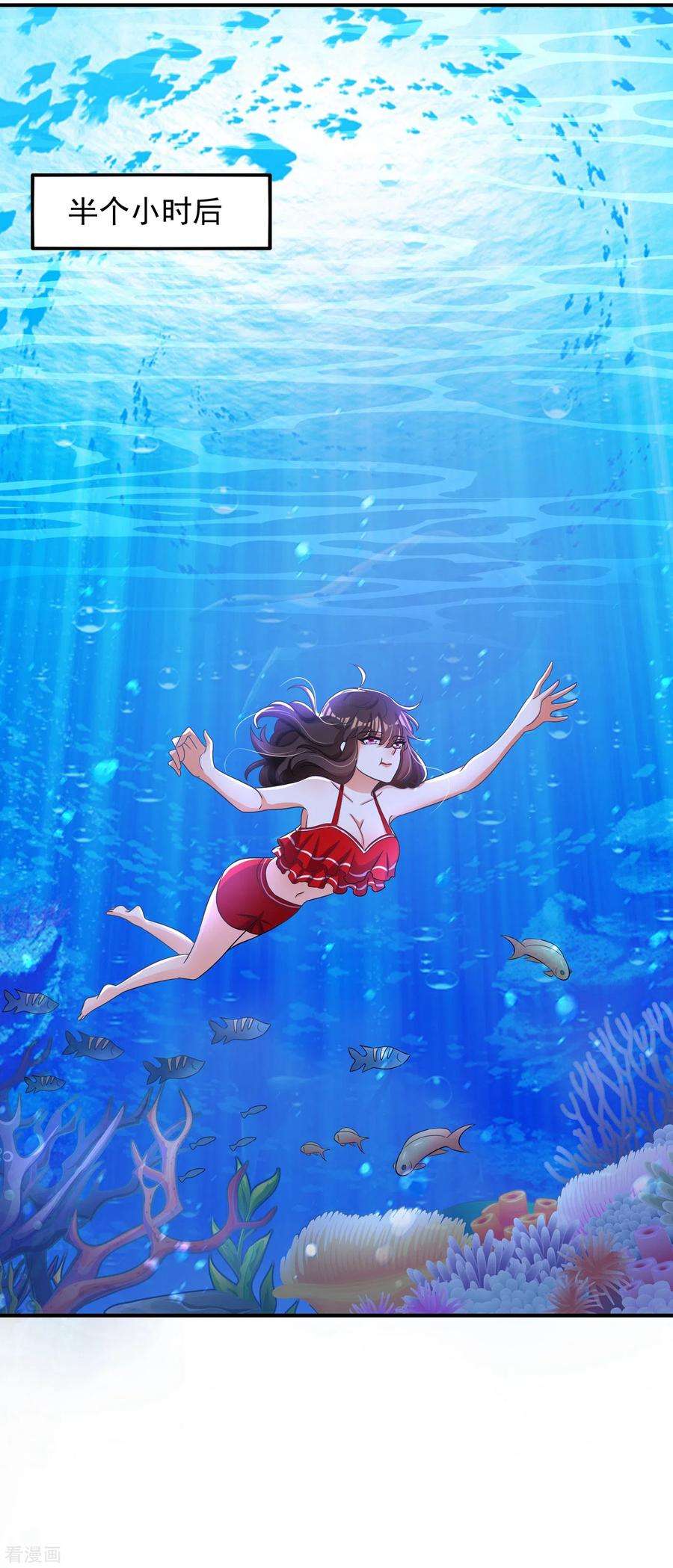 重生空间：豪门辣妻不好惹109话 你……别放手