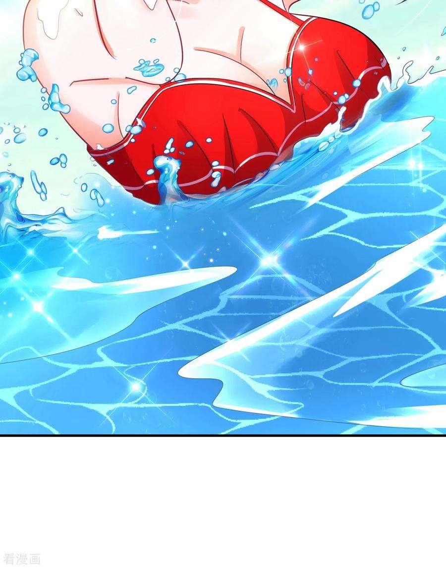 重生空间：豪门辣妻不好惹109话 你……别放手