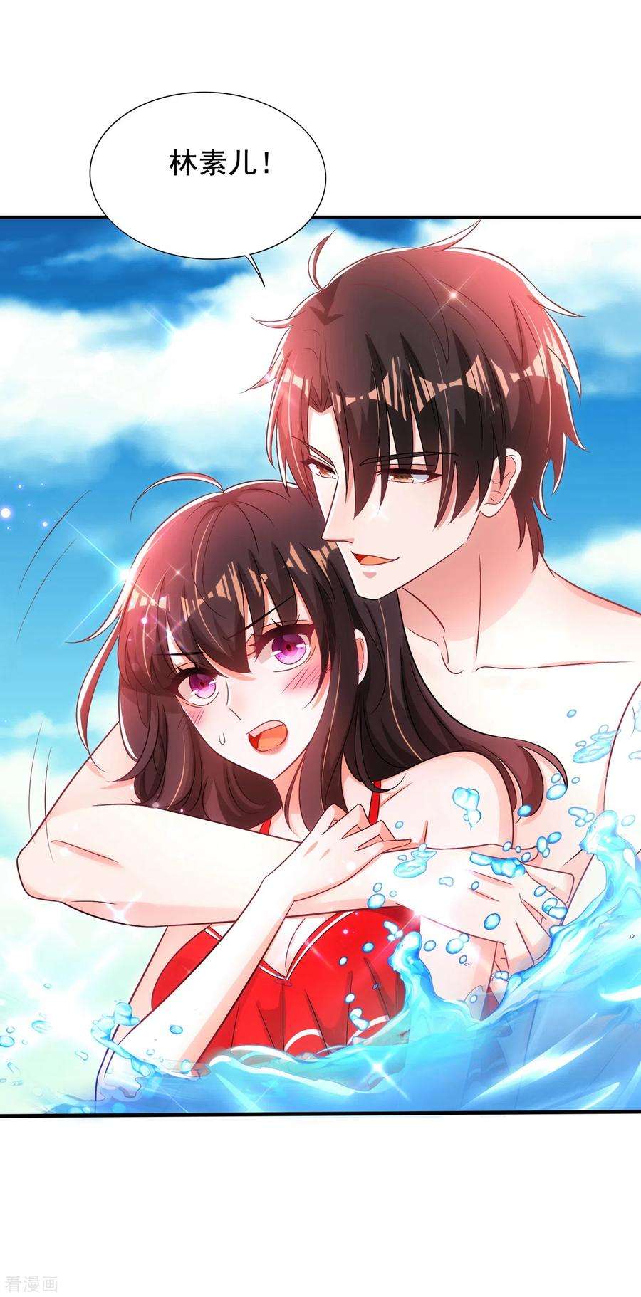 重生空间：豪门辣妻不好惹109话 你……别放手