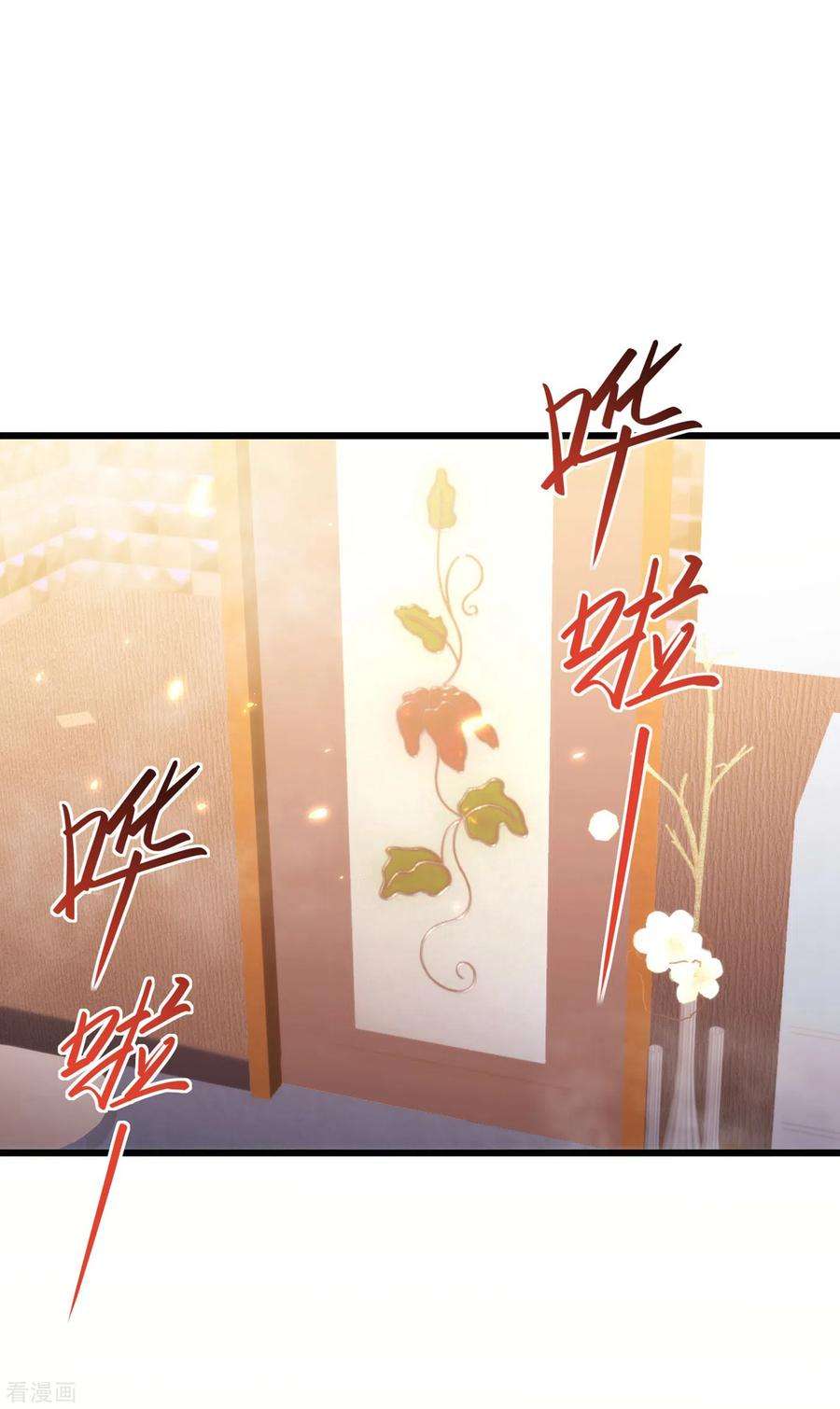 重生空间：豪门辣妻不好惹109话 你……别放手