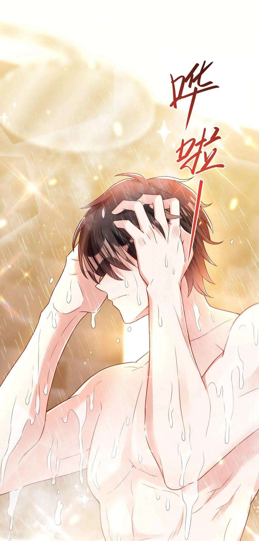 重生空间：豪门辣妻不好惹109话 你……别放手