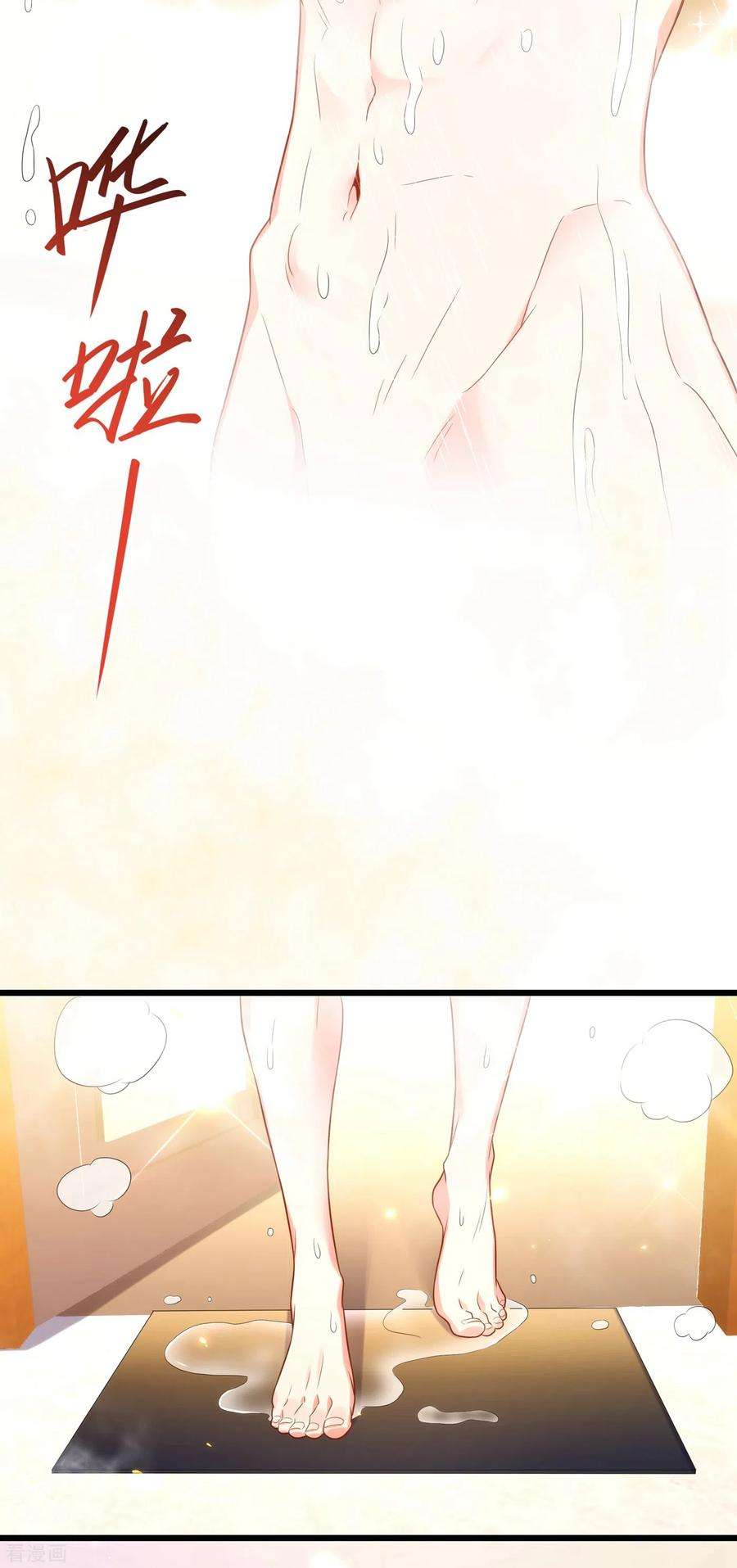 重生空间：豪门辣妻不好惹109话 你……别放手