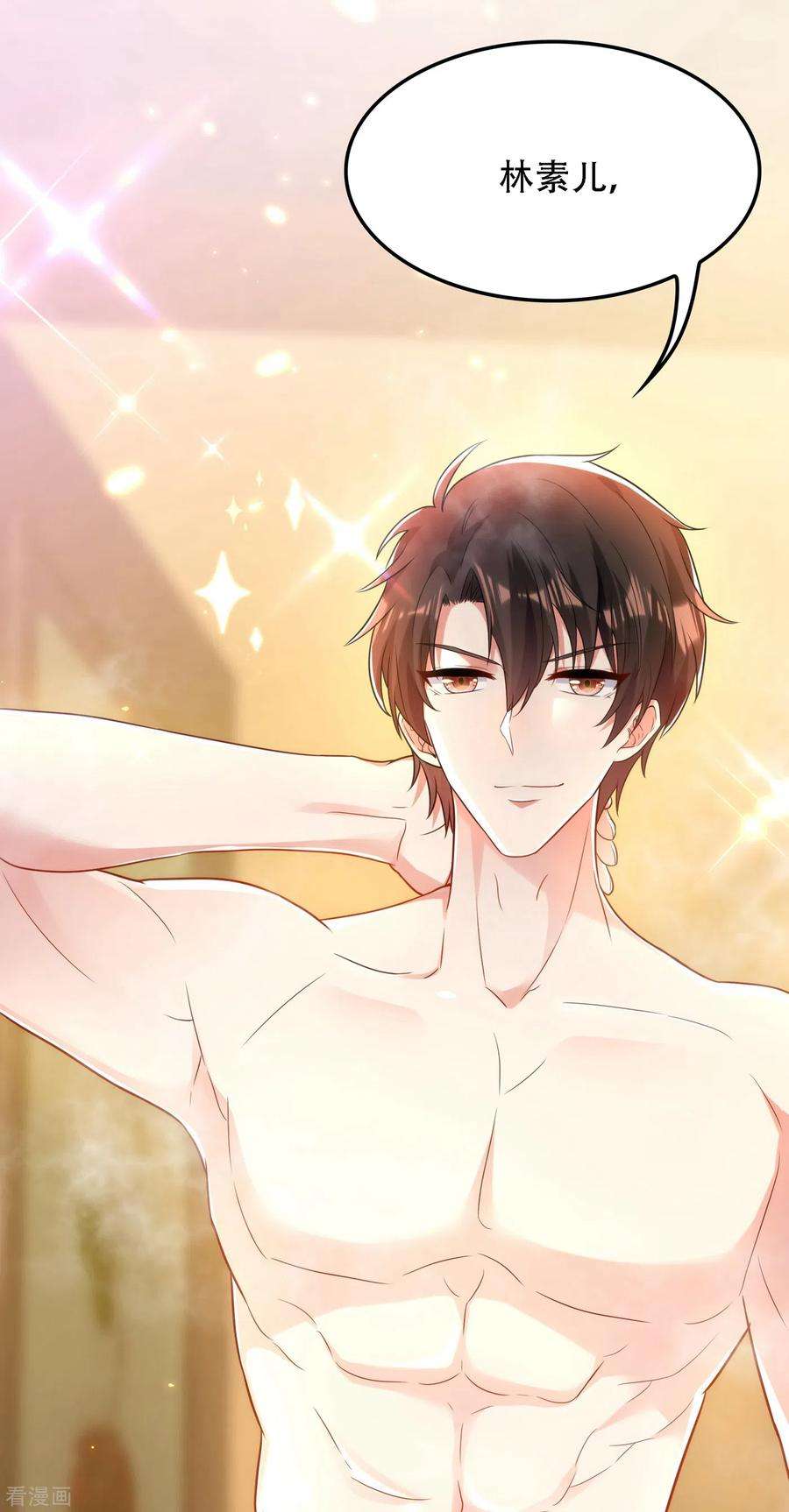 重生空间：豪门辣妻不好惹109话 你……别放手