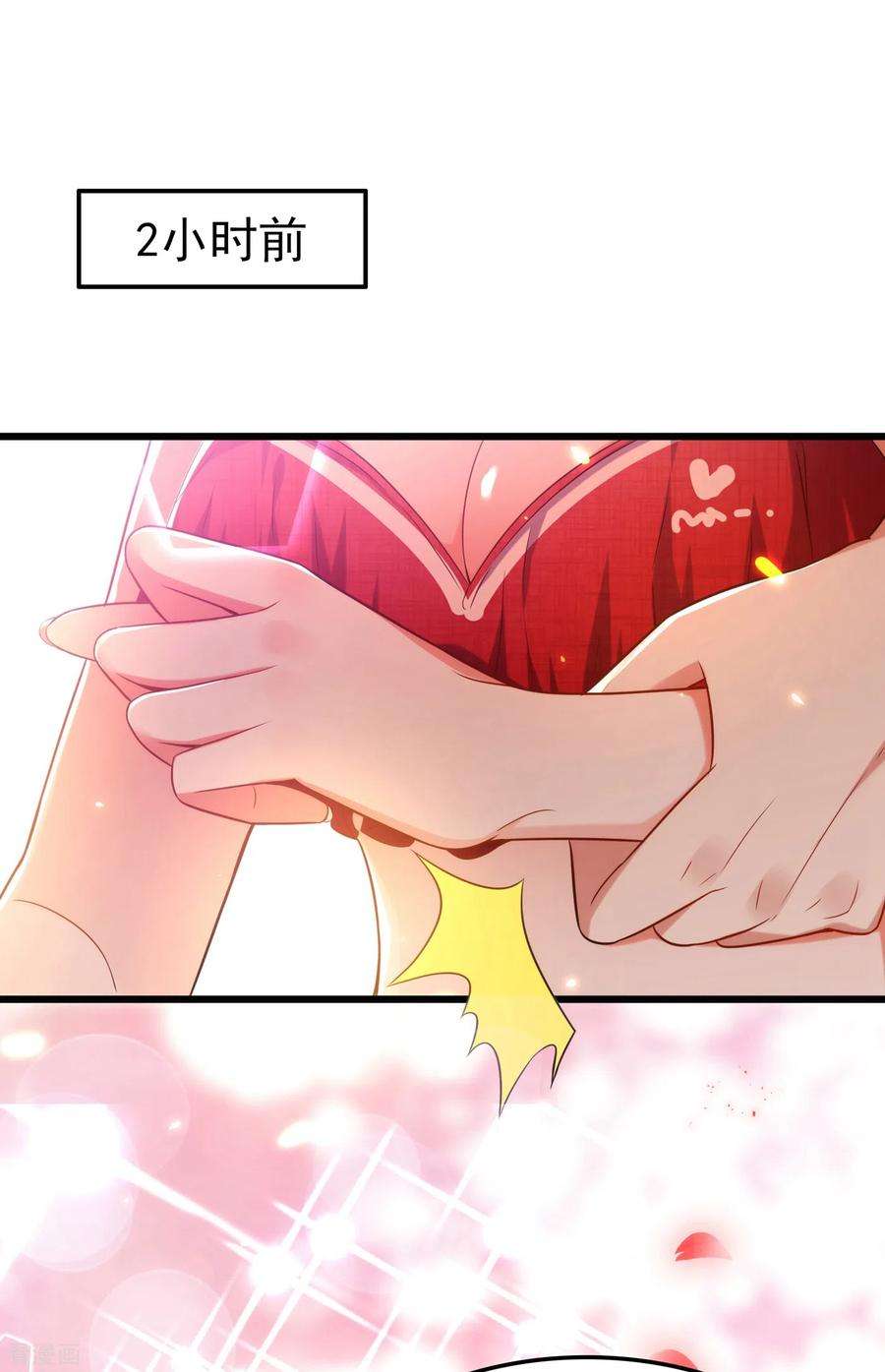 重生空间：豪门辣妻不好惹109话 你……别放手