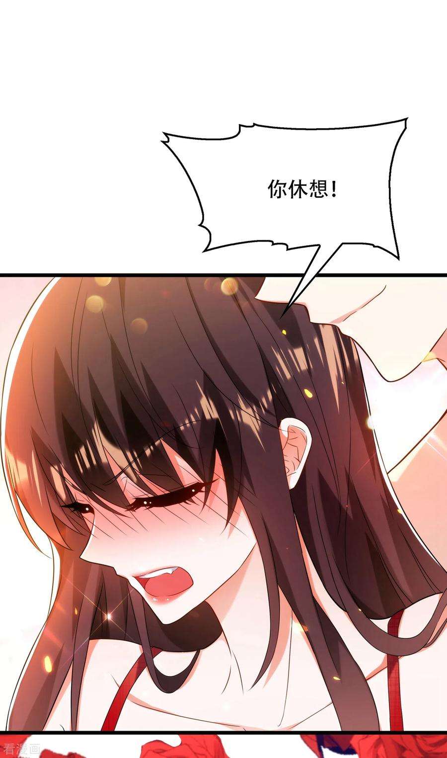 重生空间：豪门辣妻不好惹109话 你……别放手