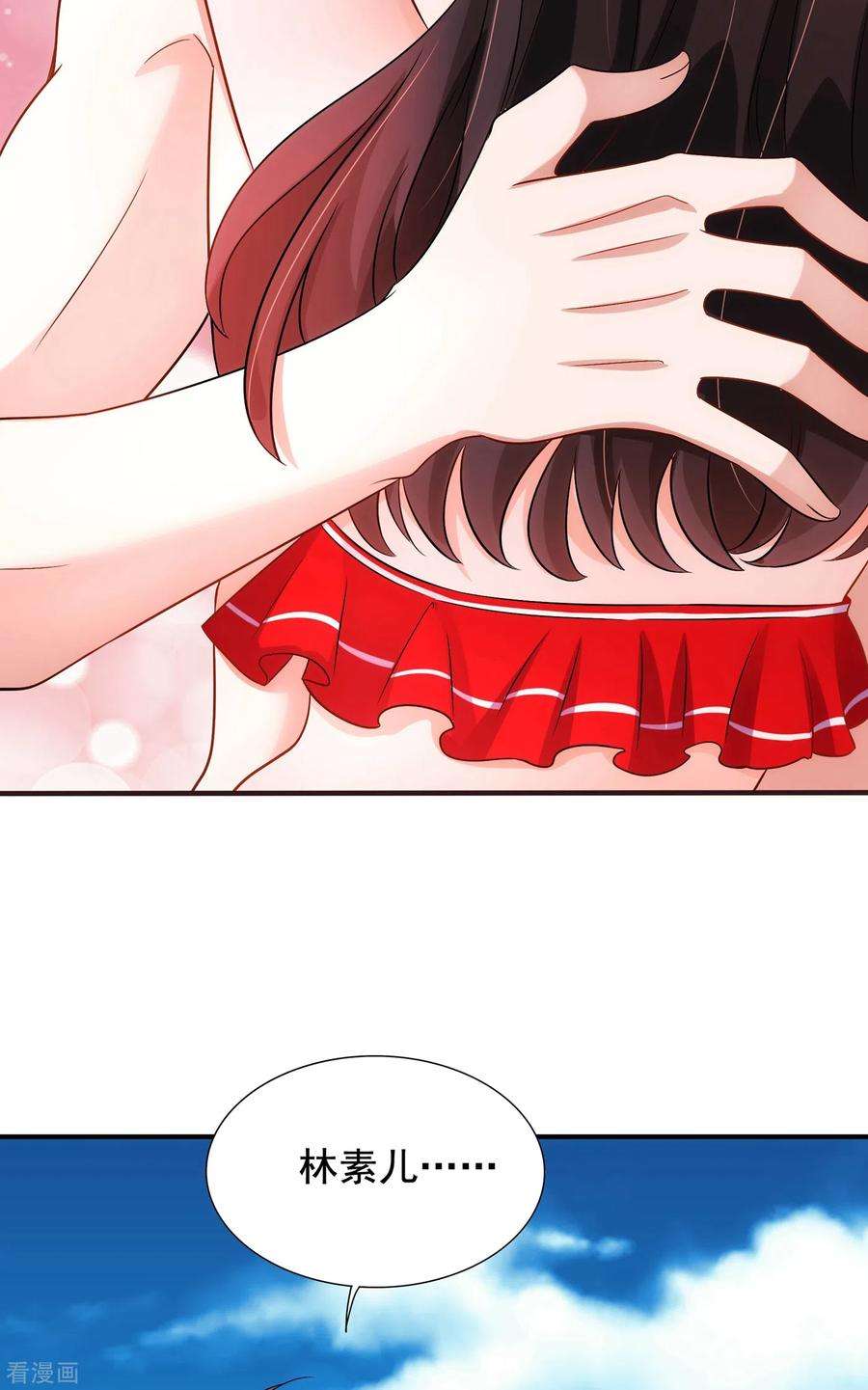 重生空间：豪门辣妻不好惹109话 你……别放手