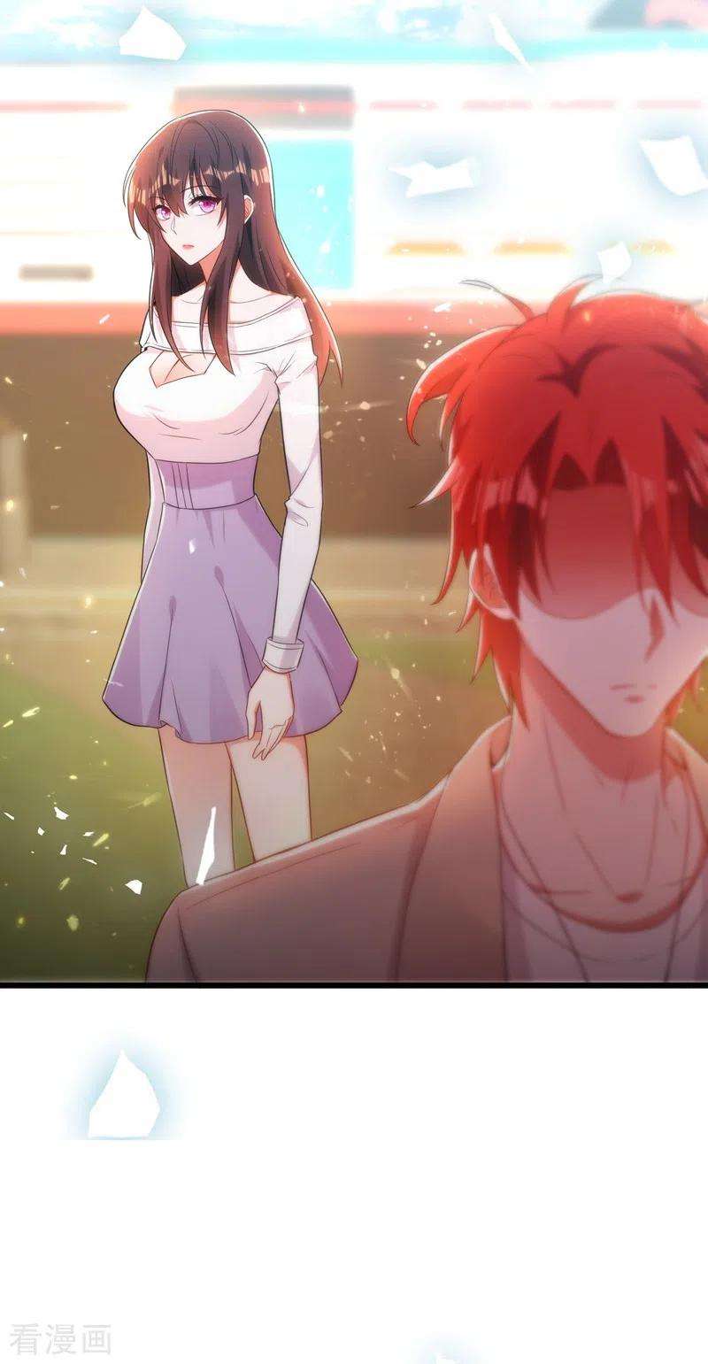 重生空间：豪门辣妻不好惹110话 别人的影子