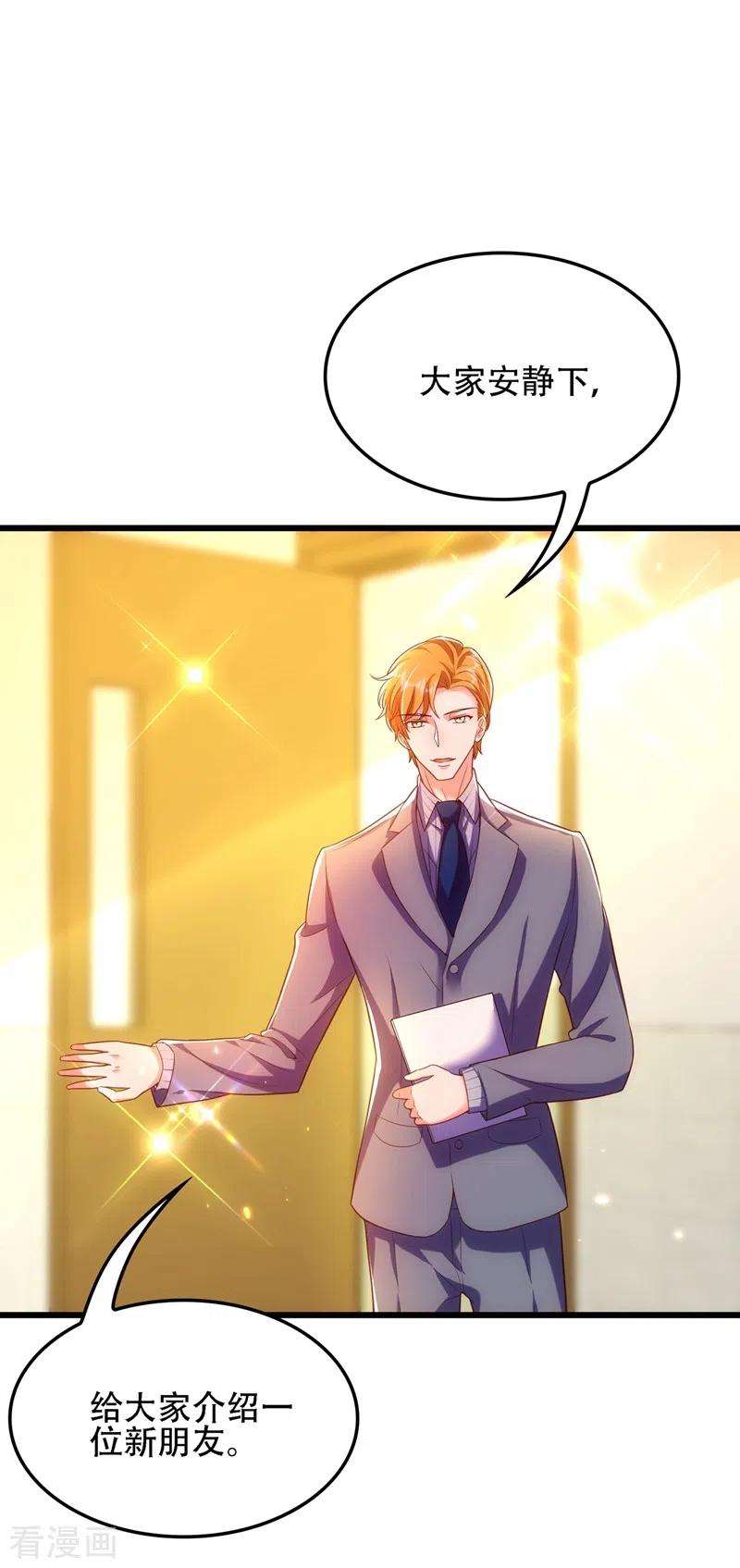 重生空间：豪门辣妻不好惹110话 别人的影子