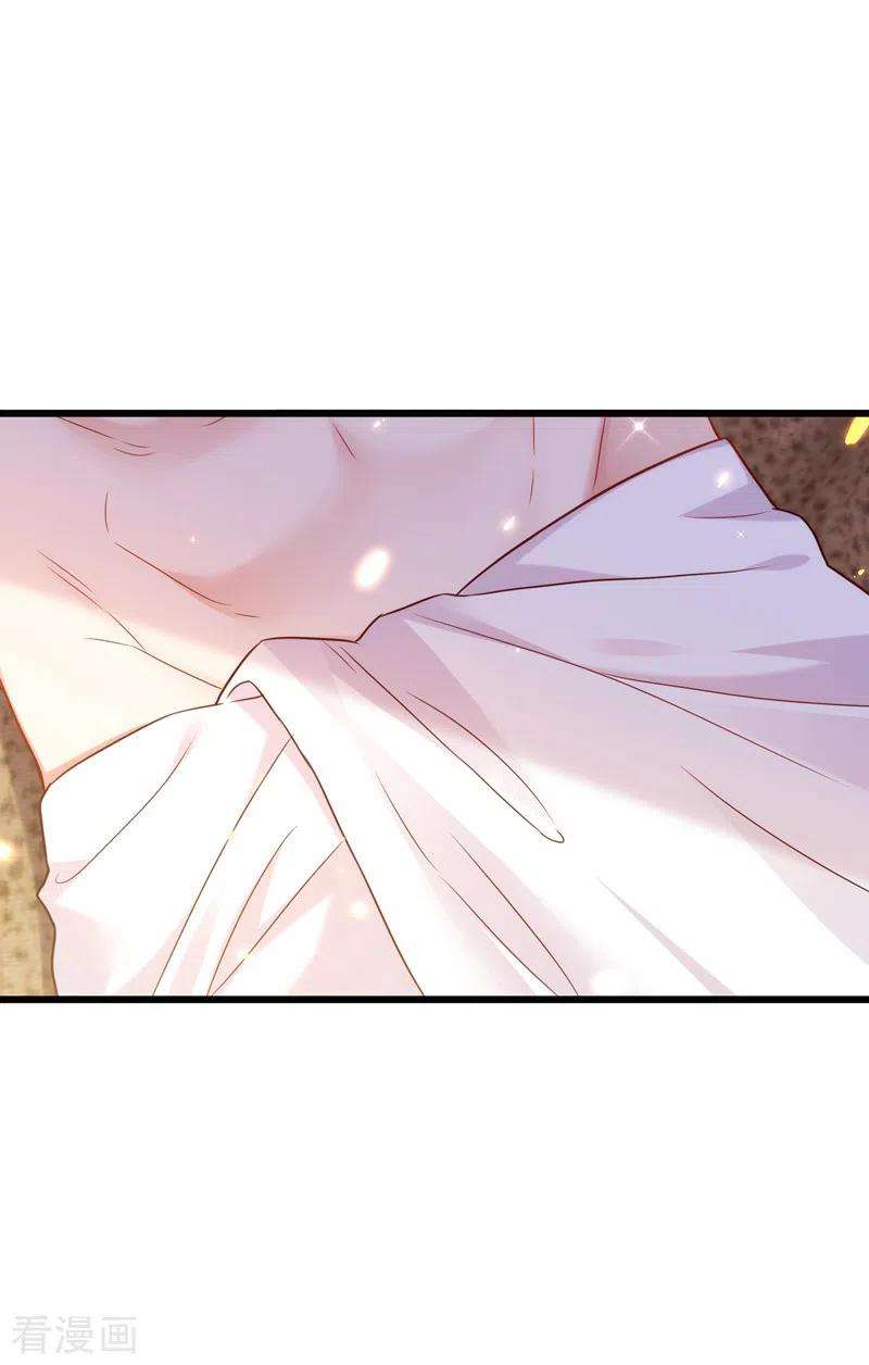 重生空间：豪门辣妻不好惹110话 别人的影子