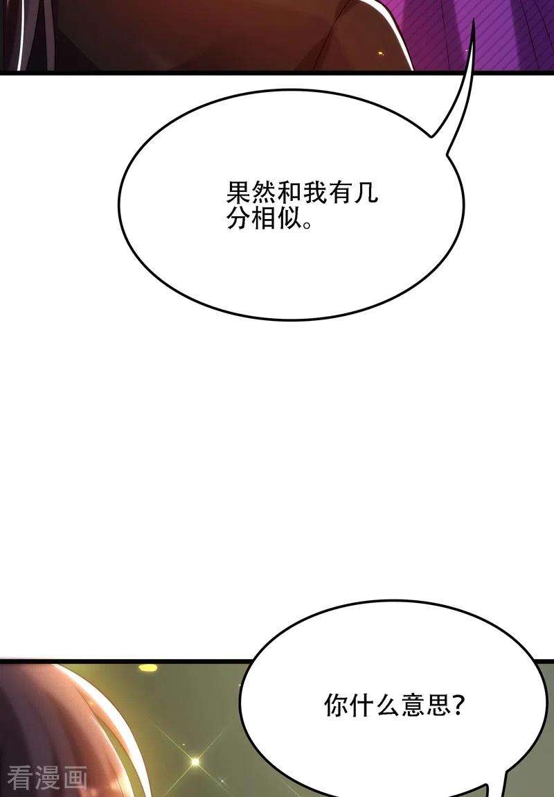 重生空间：豪门辣妻不好惹111话 正牌未婚妻？