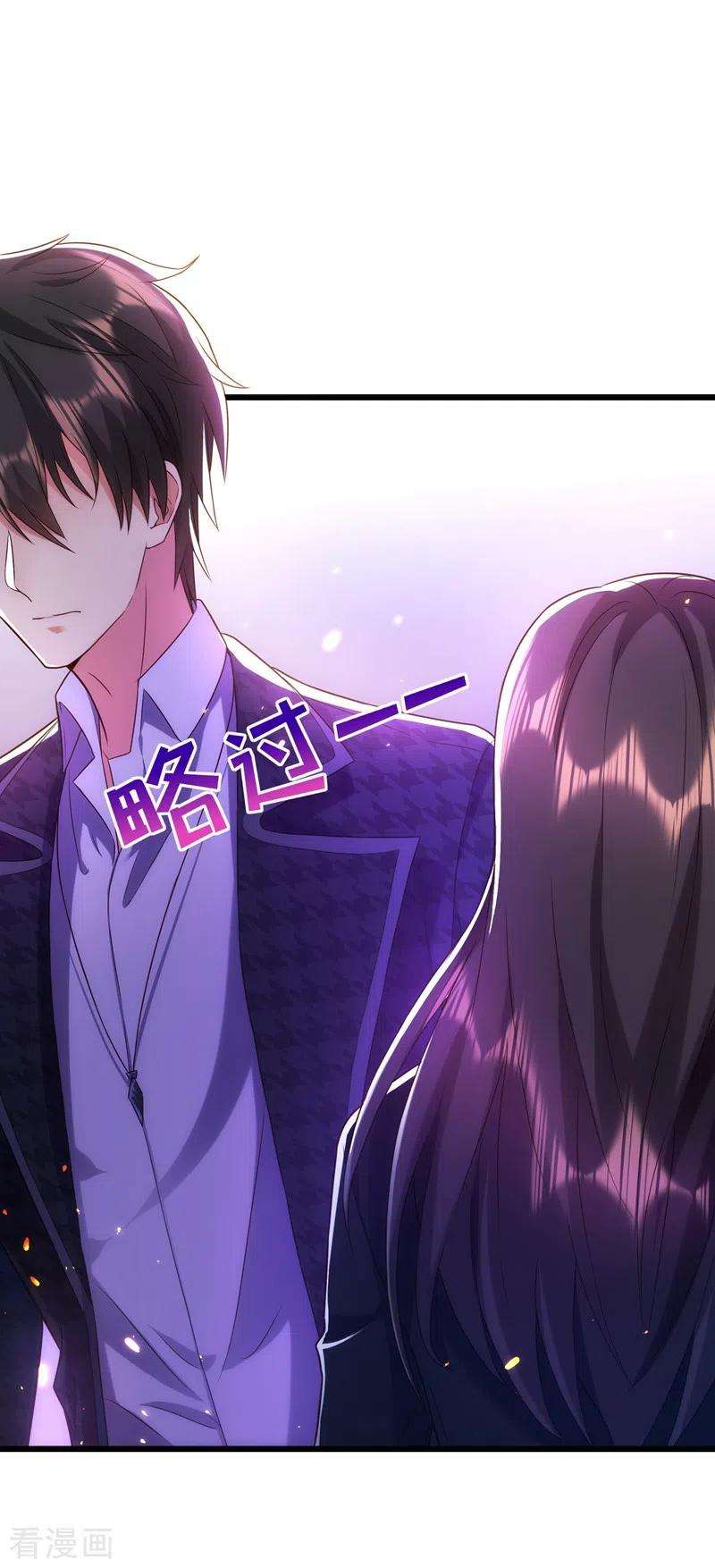 重生空间：豪门辣妻不好惹111话 正牌未婚妻？