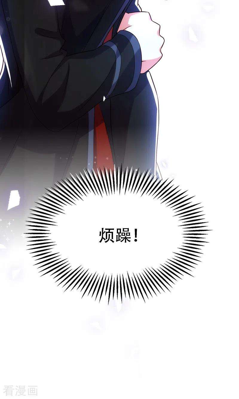 重生空间：豪门辣妻不好惹111话 正牌未婚妻？