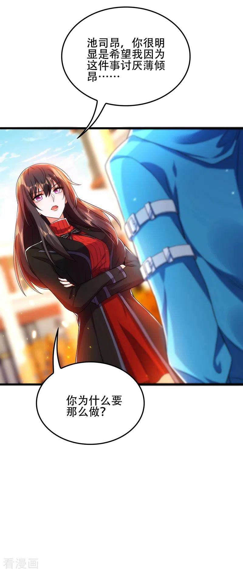重生空间：豪门辣妻不好惹112话 梦情散