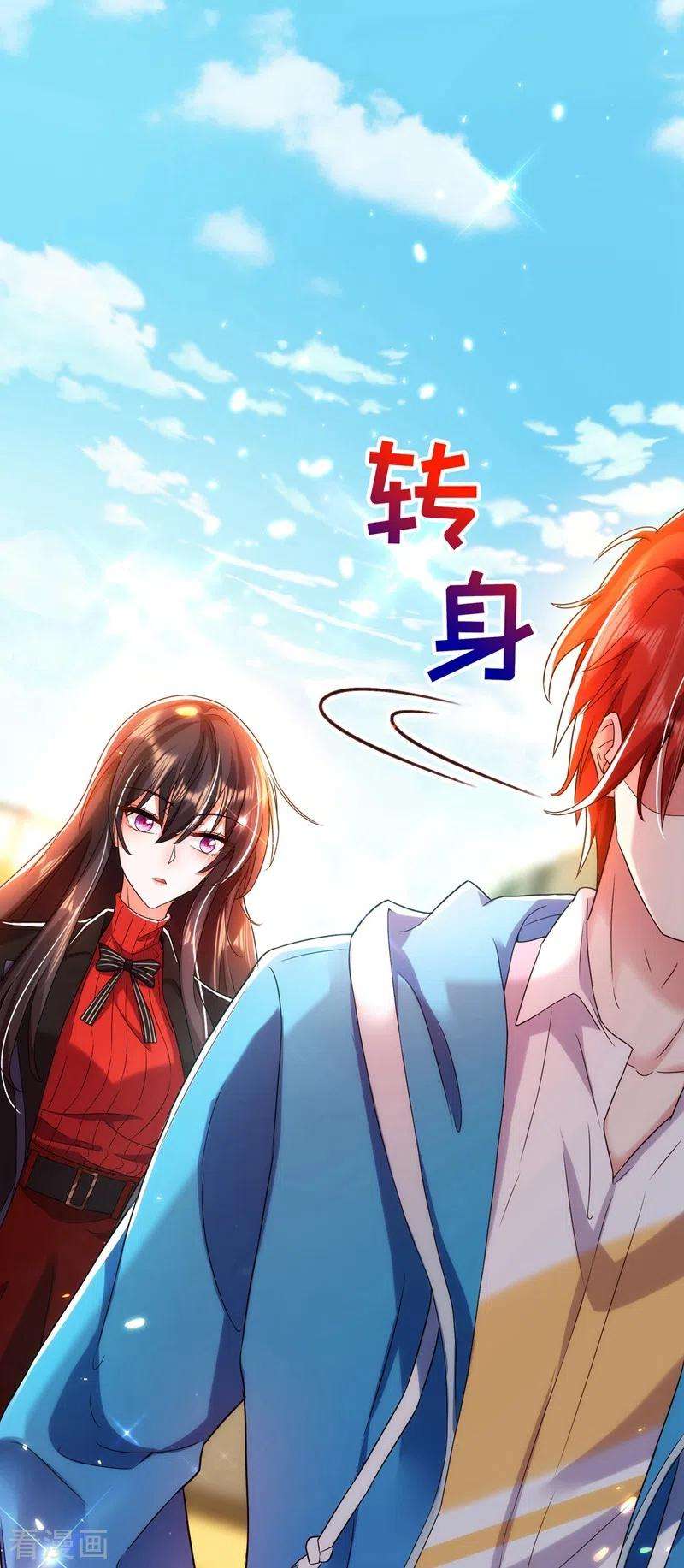 重生空间：豪门辣妻不好惹112话 梦情散