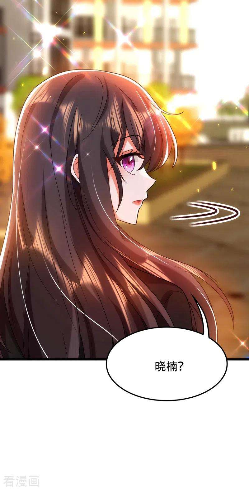 重生空间：豪门辣妻不好惹112话 梦情散