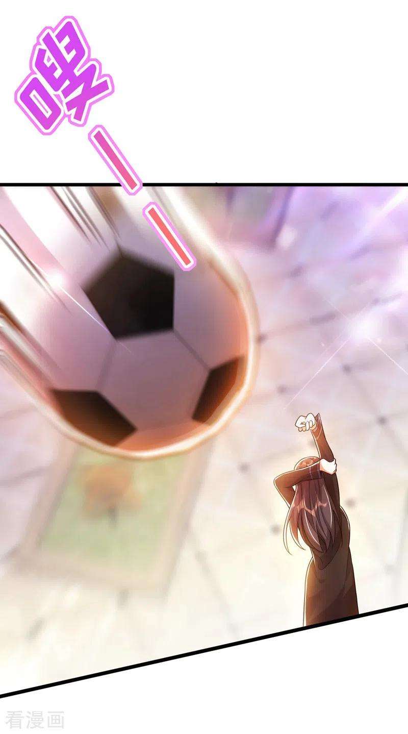 重生空间：豪门辣妻不好惹112话 梦情散