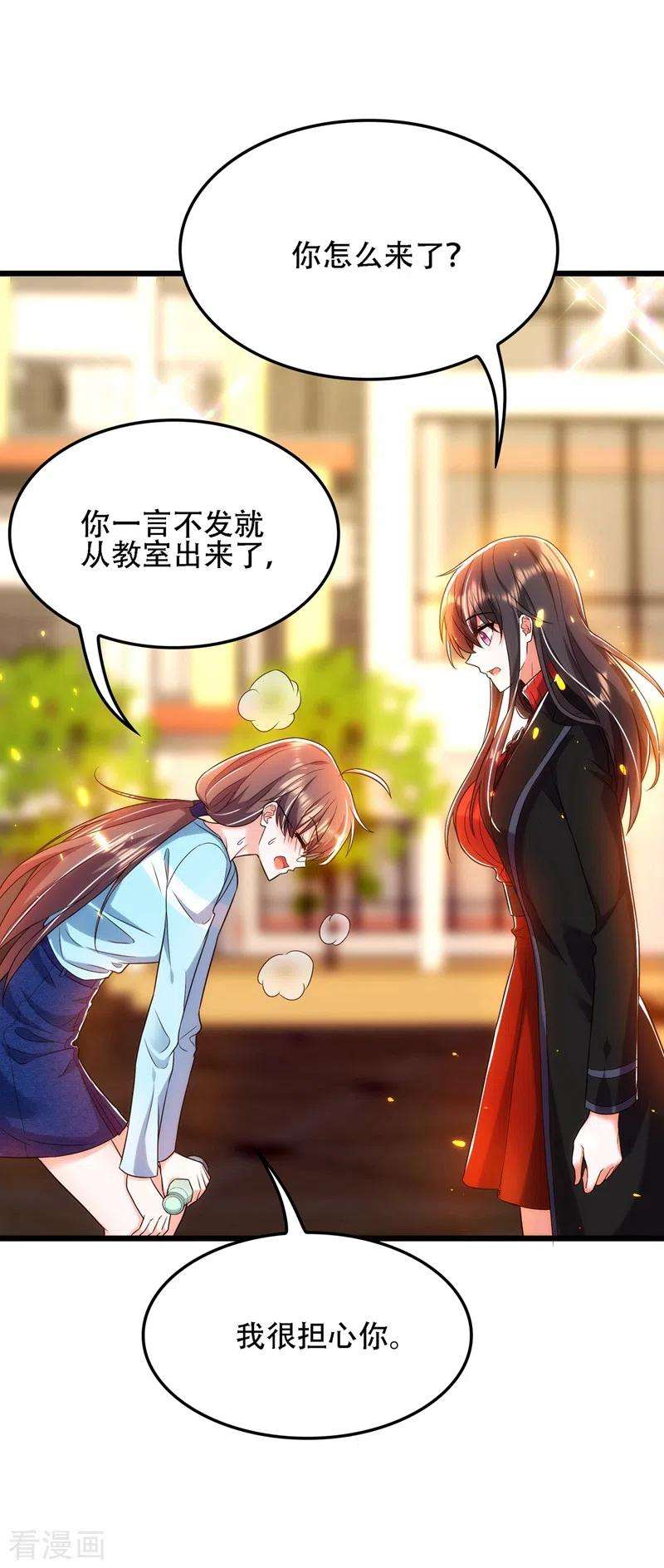 重生空间：豪门辣妻不好惹112话 梦情散