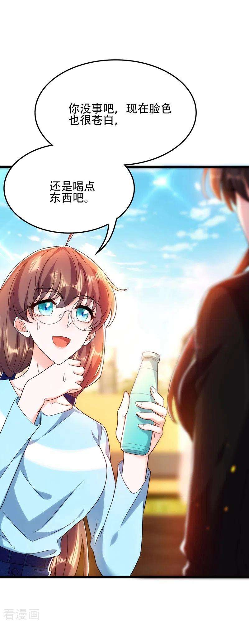 重生空间：豪门辣妻不好惹112话 梦情散