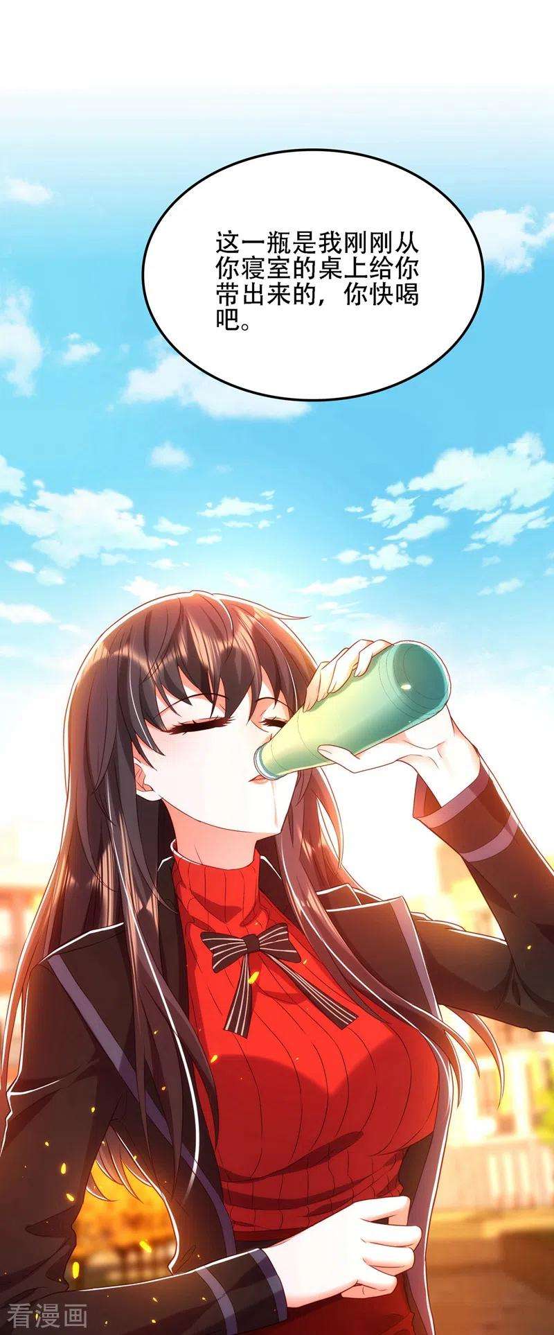 重生空间：豪门辣妻不好惹112话 梦情散