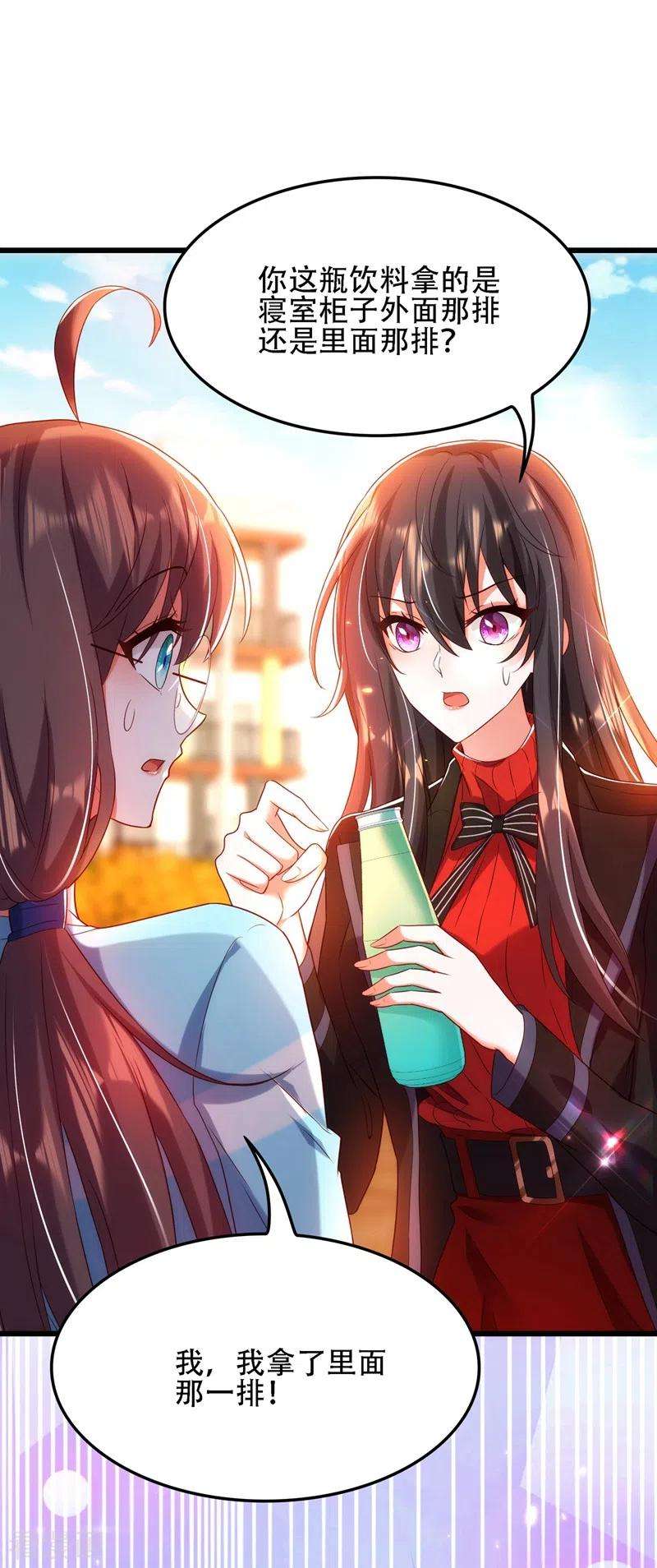 重生空间：豪门辣妻不好惹112话 梦情散