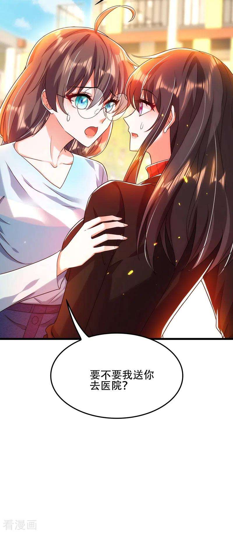 重生空间：豪门辣妻不好惹112话 梦情散