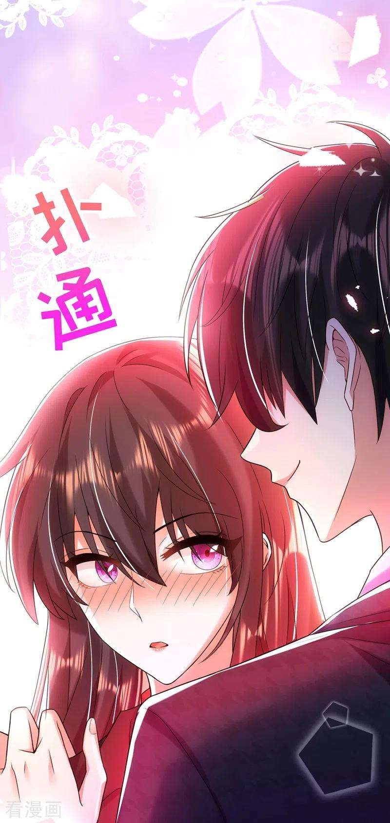 重生空间：豪门辣妻不好惹112话 梦情散