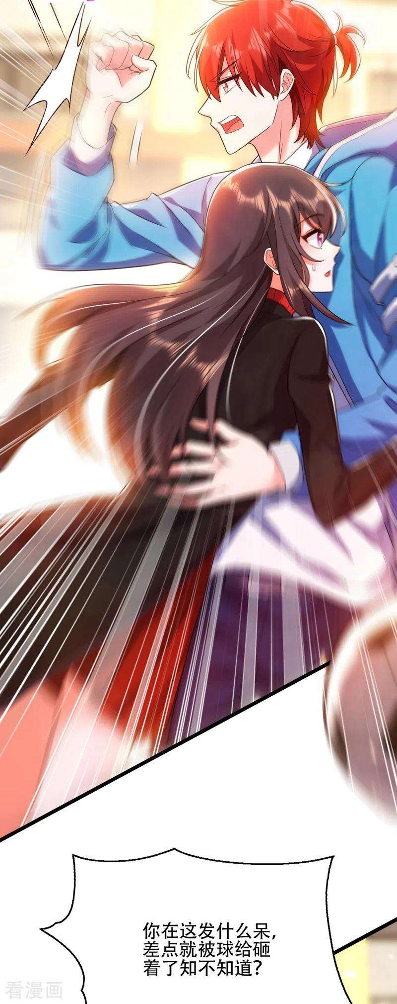 重生空间：豪门辣妻不好惹112话 梦情散