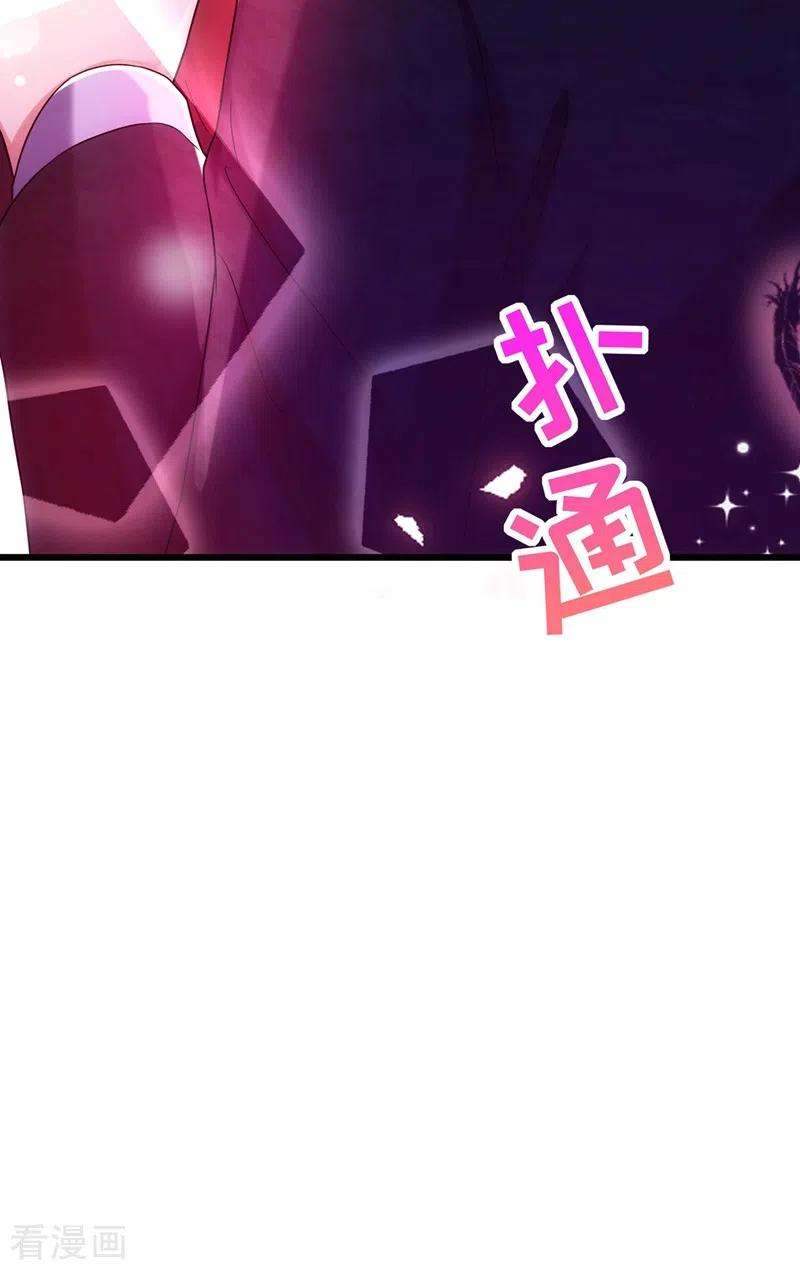 重生空间：豪门辣妻不好惹112话 梦情散