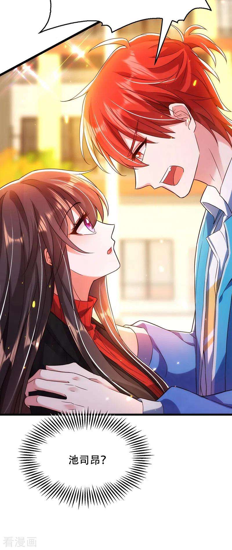 重生空间：豪门辣妻不好惹112话 梦情散