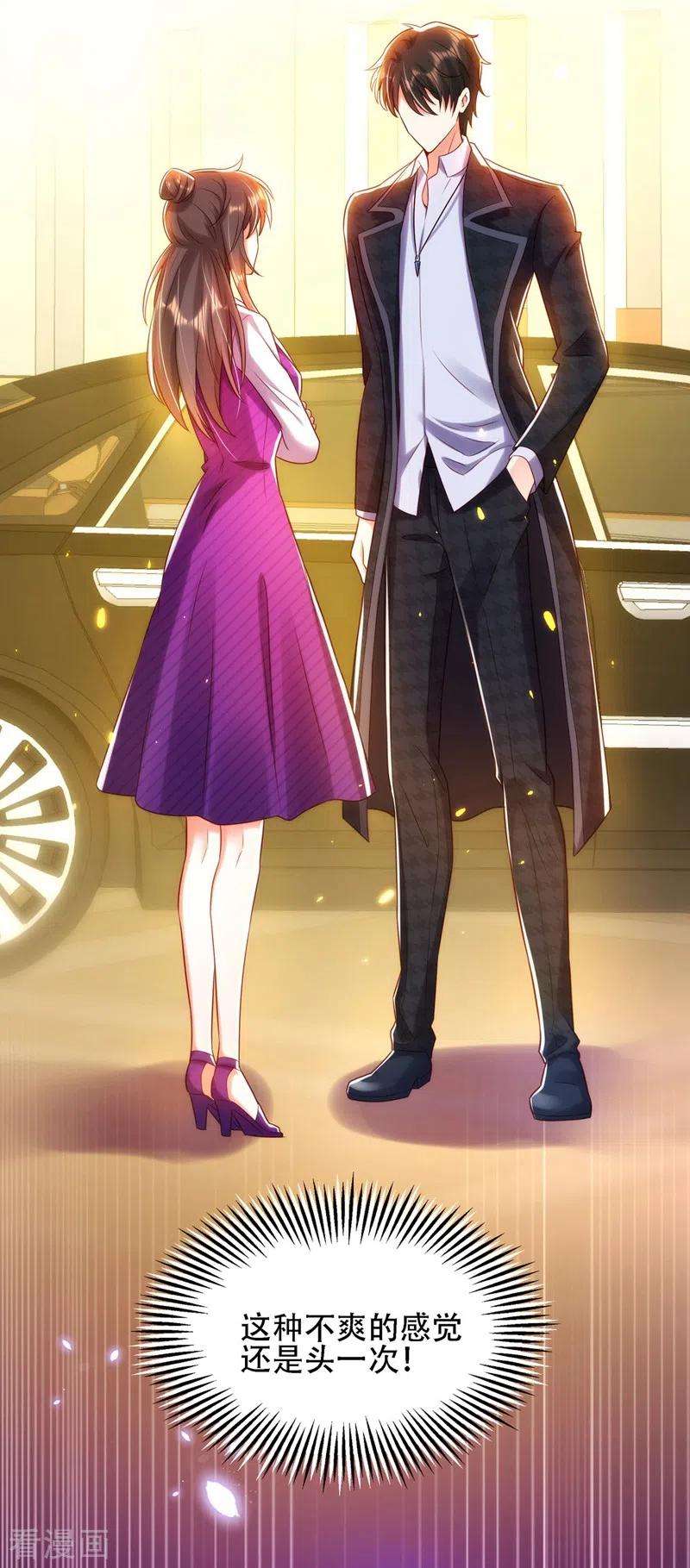 重生空间：豪门辣妻不好惹113话 给我一个名分