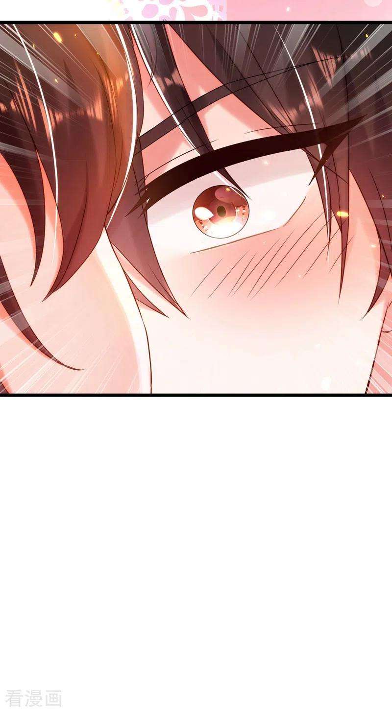 重生空间：豪门辣妻不好惹114话 你是我林素儿的人了