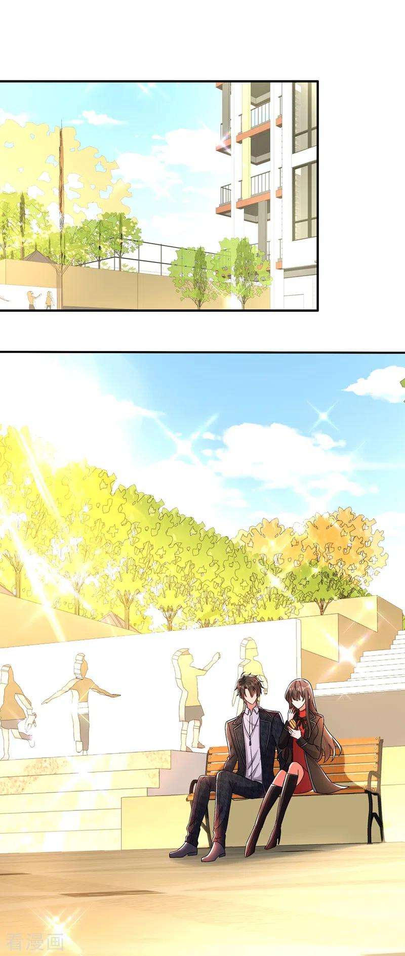 重生空间：豪门辣妻不好惹115话 白家大小姐