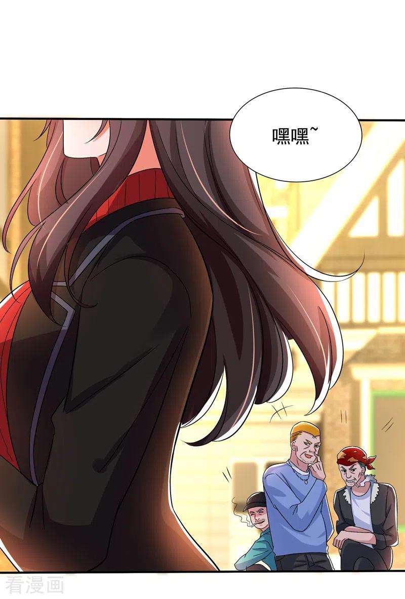 重生空间：豪门辣妻不好惹115话 白家大小姐