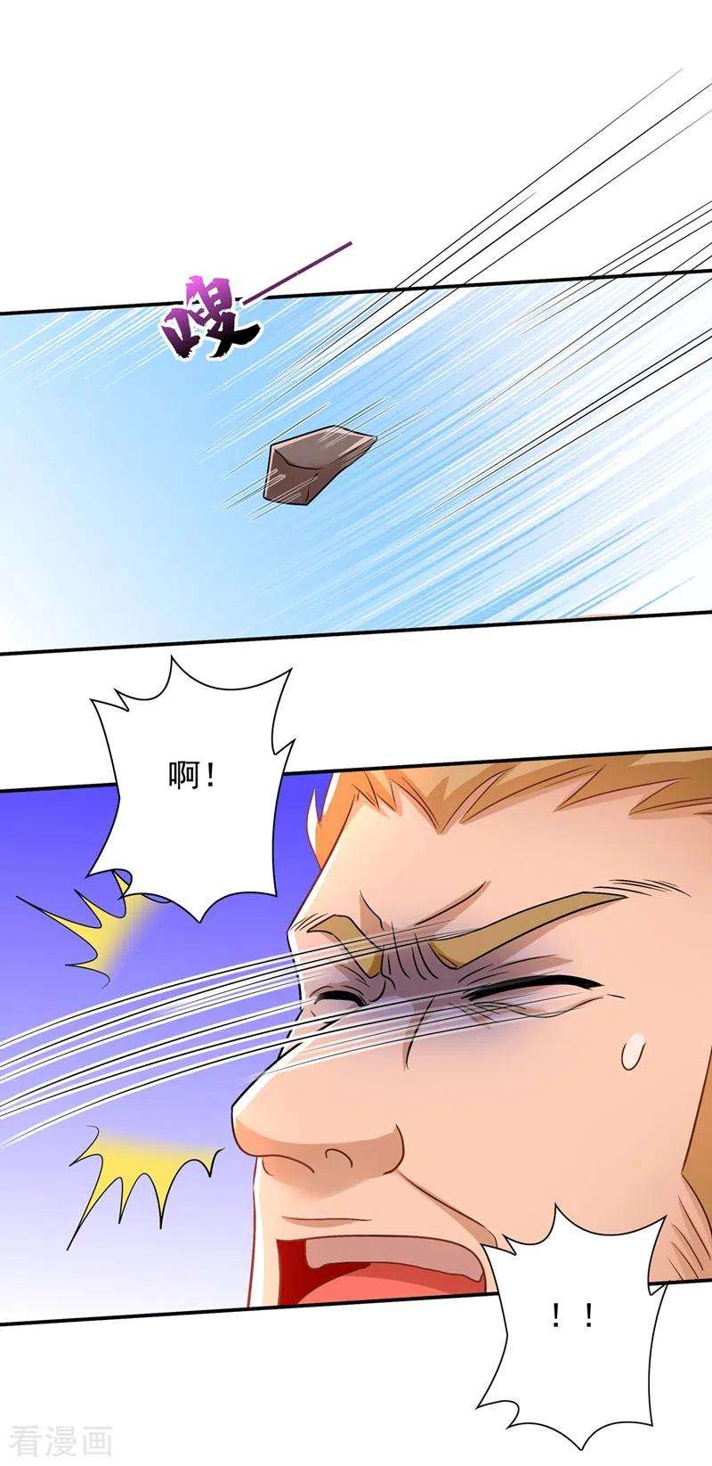 重生空间：豪门辣妻不好惹115话 白家大小姐