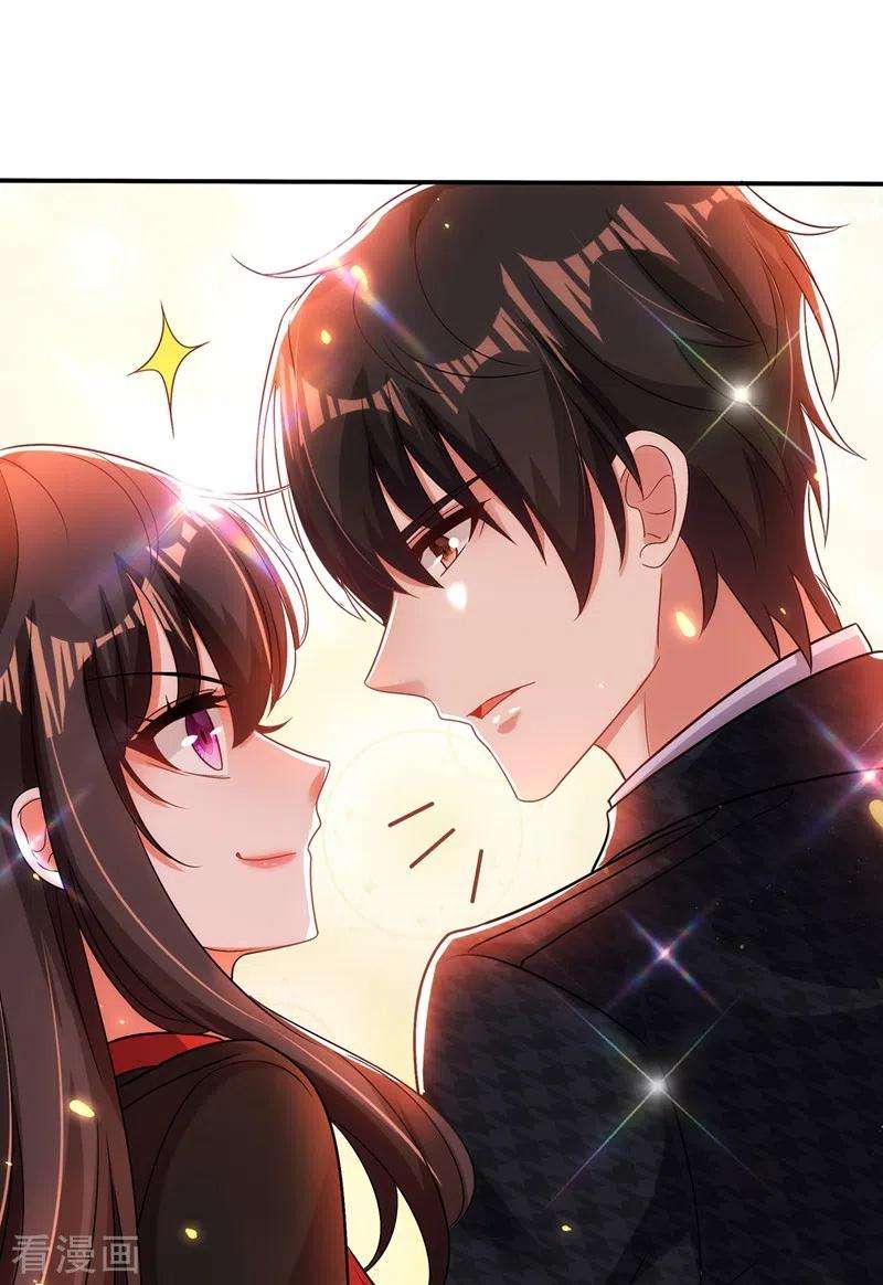 重生空间：豪门辣妻不好惹115话 白家大小姐